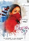 Andala Rakshasi Andala Rakshasi