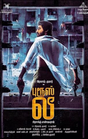 Bruce Lee Review