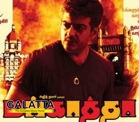 Mankatha
