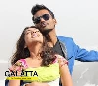 Naiyaandi