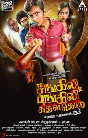 Sangili Bungili Kadhava Thorae Review