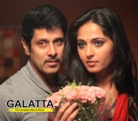 Thaandavam
