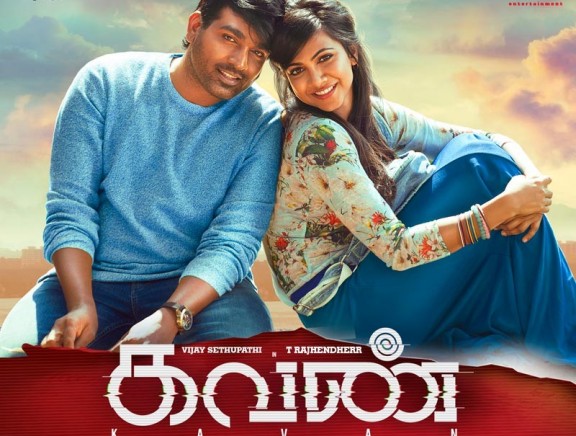 New Tamil Movie Remix Songs Free Download In Hd