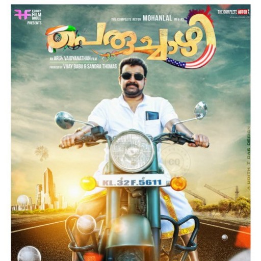 Malayalam new movies