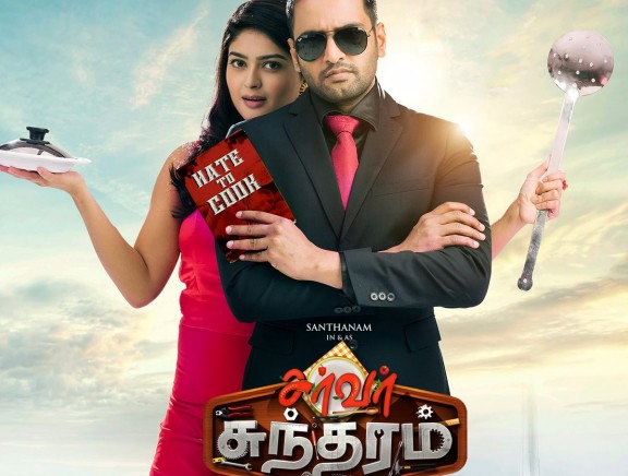 Tamil Movies Audio Songs Download