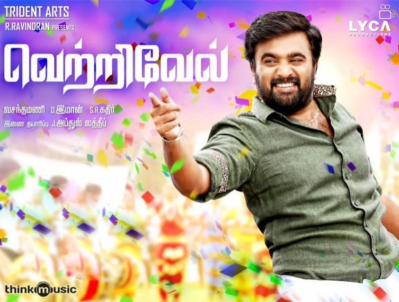 Tamil all hit songs download