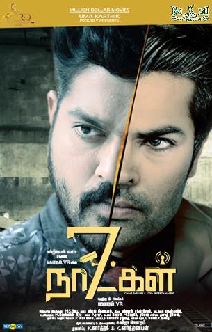 7 Naatkal Review 7 Naatkal Review