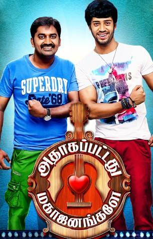 Adhagappattathu Magajanangalay Review Adhagappattathu Magajanangalay Review