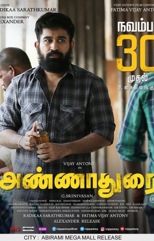 Annadurai Review Annadurai Review