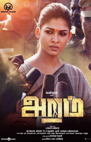 Aramm Review Aramm Review