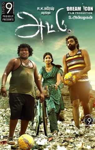 Attu Review Attu Review