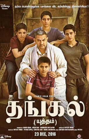Dangal Review Dangal Review