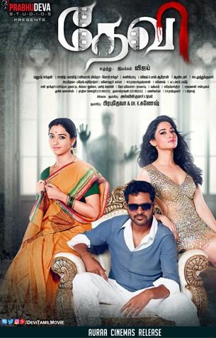 Devi(L) Review Devi(L) Review