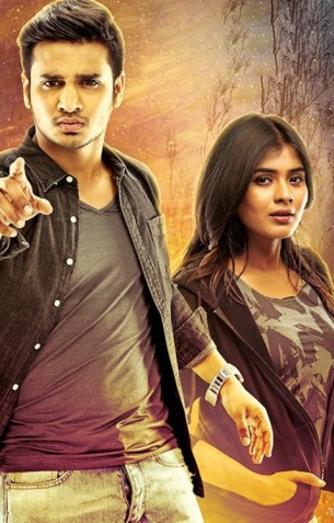 Ekkadiki Potavu Chinnavada Review Ekkadiki Potavu Chinnavada Review