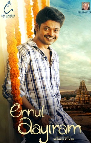 Ennul Aayiram Review Ennul Aayiram Review