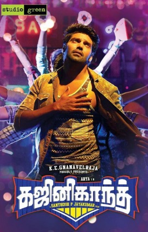 GhajiniKanth Review GhajiniKanth Review