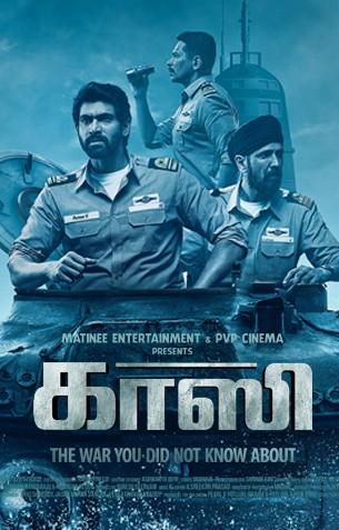 Ghazi Review Ghazi Review