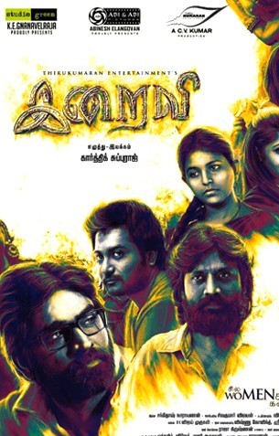 Iraivi Review Iraivi Review