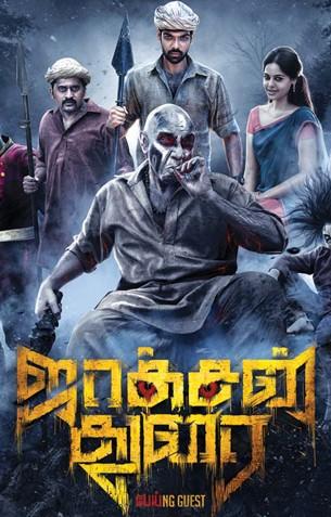 Jackson Durai Review Jackson Durai Review