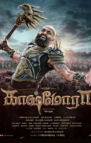 Kaashmora Review Kaashmora Review