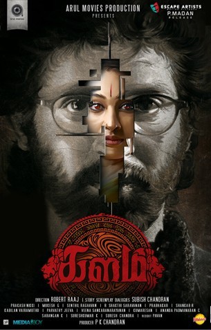 Kalam Review Kalam Review