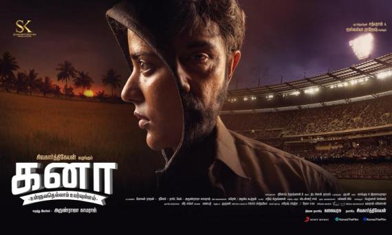 Aishwarya Rajesh and Sathyaraj in Sivakarthikeyan's Kanaa