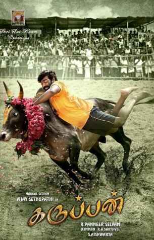 Karuppan Review Karuppan Review