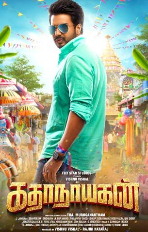 Kathanayagan Review Kathanayagan Review