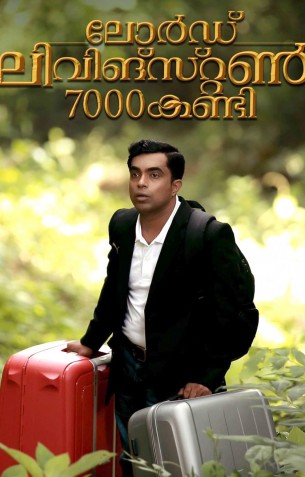 Lord Livingstone 7000 Kandi Review Lord Livingstone 7000 Kandi Review