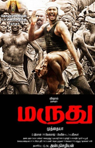 Maruthu Review Maruthu Review