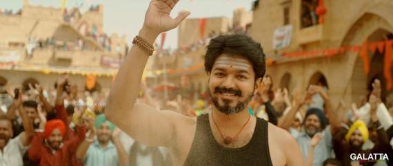 Mersal