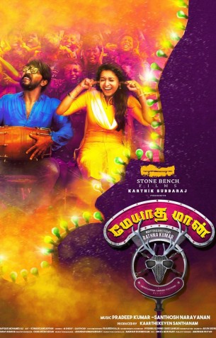 Meyaadha Maan Review Meyaadha Maan Review