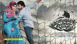 Mosayile Kuthirameenukal Review Mosayile Kuthirameenukal Review