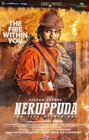 Neruppuda Review Neruppuda Review