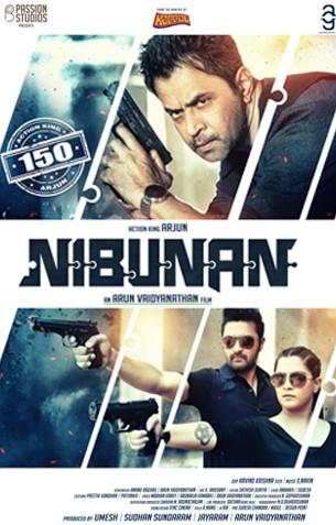 Nibunan Review Nibunan Review