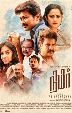 Nimir Review Nimir Review