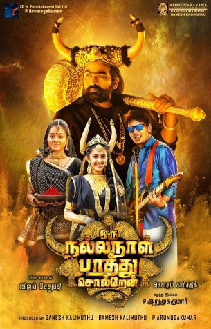 Oru Nalla Naal Paathu Solren Review Oru Nalla Naal Paathu Solren Review