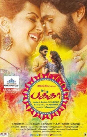 Pakka Review Pakka Review