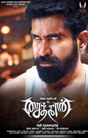 Saithan Review Saithan Review