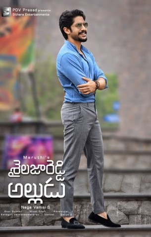 Shailaja Reddy Alludu Review Shailaja Reddy Alludu Review