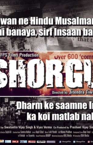 Shorgul Review Shorgul Review