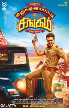 Vishnu Vishal in Silukkuvarupatti Singam 