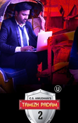 Tamizh Padam 2.0 Review Tamizh Padam 2.0 Review
