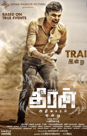 Theeran Adhigaaram Ondru Review Theeran Adhigaaram Ondru Review