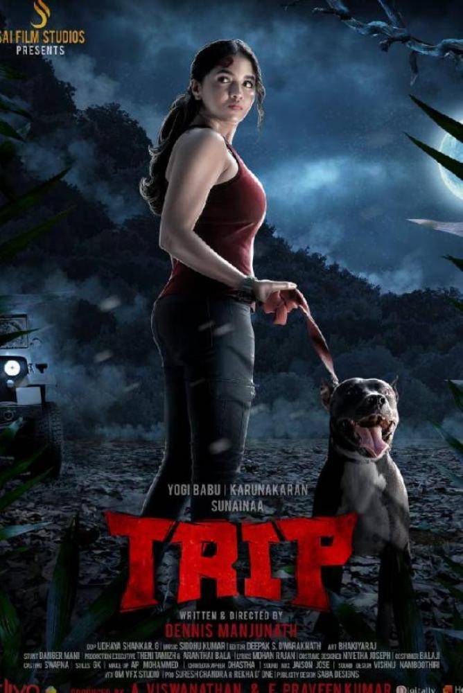 Image result for trip movie tamil