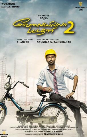 Velai Illa Pattadhari 2 Review Velai Illa Pattadhari 2 Review