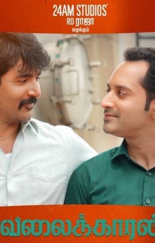 Velaikkaran Review Velaikkaran Review