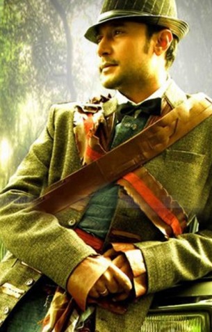 Viraat Review Viraat Review