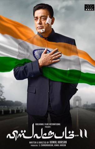 Vishwaroopam 2 Review Vishwaroopam 2 Review