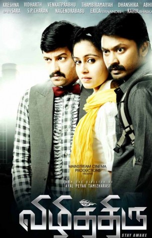 Vizhithiru Review Vizhithiru Review